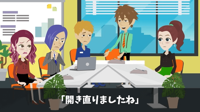 上司「お前に5年前に借りた車、事故ったから返す！」俺「それレンタカーだけど？」＃47