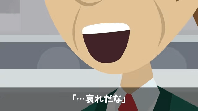 二代目社長が私の”正体”を知らずに不当解雇した話＃26