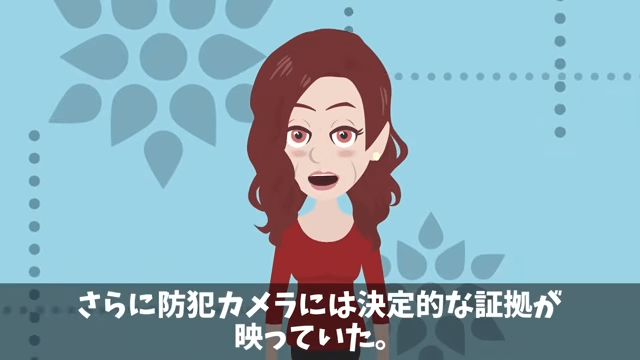 新店長「時給半分か辞めるか決めろ！」⇒後日、コンテストで再会した結果＃36