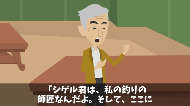 部長「80人分予約キャンセルで（笑）」⇒当日キャンセルした結果＃41