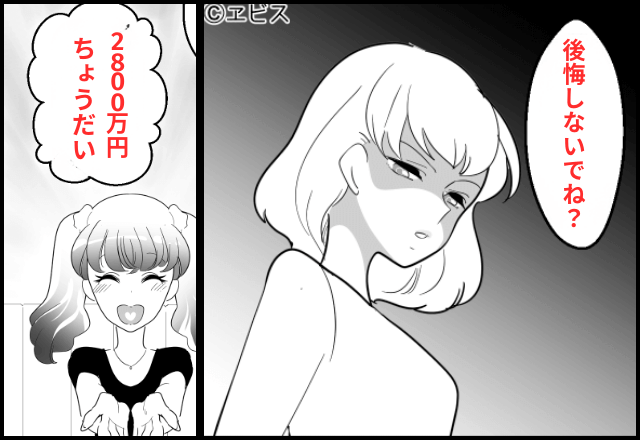 父の死後…妹「汚い家は要らない！遺産は全部現金で頂戴！」私「はーい！」1か月後⇒家の”本当の価値”に気付いて激怒！？