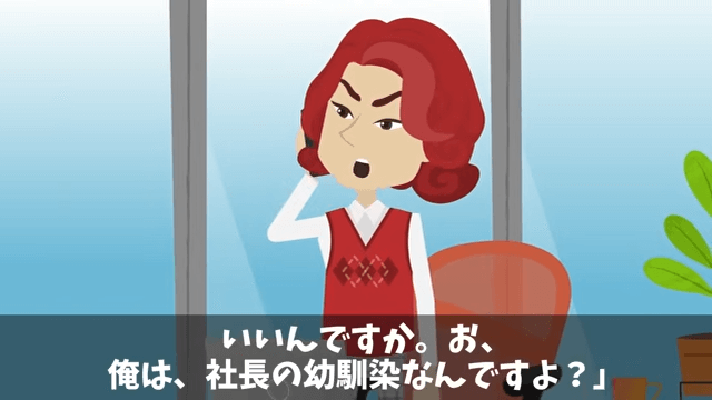 ジム開店前日…オーナー「注文したマシン全部キャンセルで（笑）」というので“全店で回収した”結果＃27