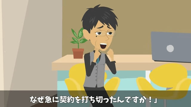 結婚報告で…「下請け社員に娘がやれるか（笑）」⇒兄「じゃあ取引中止で」＃22
