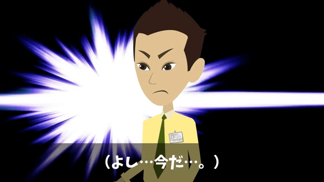 部下「無能上司は金輪際喋るな（笑）」俺「はーい」後日⇒商談でも無視した結果（笑）＃35