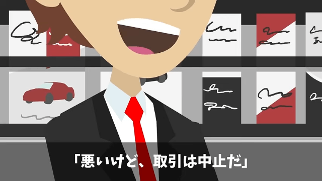 悪徳メーカー「日本製トランスミッションはぼったくり！200万台分キャンセルで」→製造中止し納品やめた結果（笑）＃1