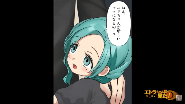 「男なら稼げよ！」夫を大切にしなかった妻の結末＃15