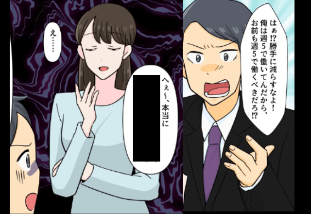 育児をしない夫…私「お小遣いを減らすわ」夫「はぁ？ふざけんな！」しかし直後⇒妻の返答に夫「…え？」