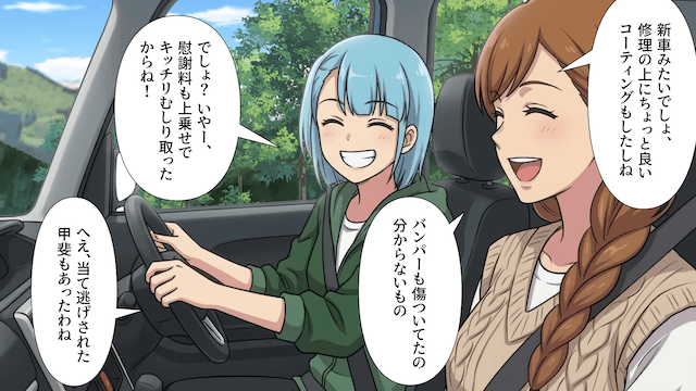 車を擦るも…男「そこに駐車してるのが悪い（笑）」と逃げたので、取引先として再会した結果＃8