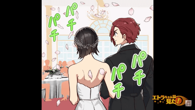 身代わり結婚を強要された姉の復讐＃1