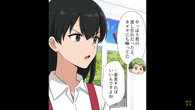 カスハラと騒ぐ迷惑店員＃3
