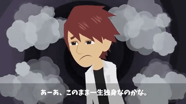 奢られる前提の女を置き去りにして帰宅した結果＃4