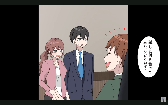 旅行中…上司「社長命令でクビだって（笑）」私「え？そうなの？」⇒【隣の社長】に代わった結果…＃2