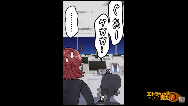 険悪な空気の職場が好転したまさかのきっかけ＃9