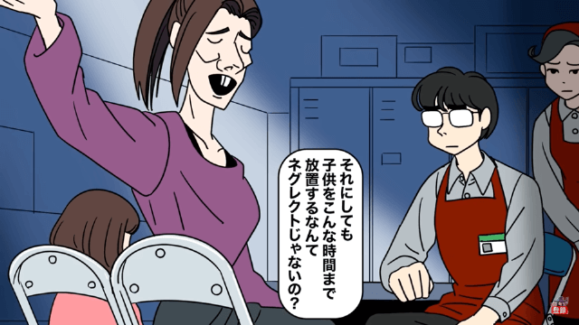 子どものやることはすべて許されると思っている毒親＃14