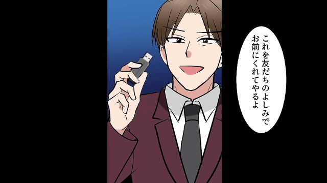 同窓会で…同級生「中卒は二度と話しかけてくんな（笑）」後日⇒【大手取引先】として再会した結果＃8