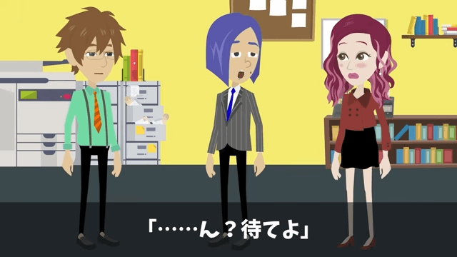 上司「お前に5年前に借りた車、事故ったから返す！」俺「それレンタカーだけど？」＃34