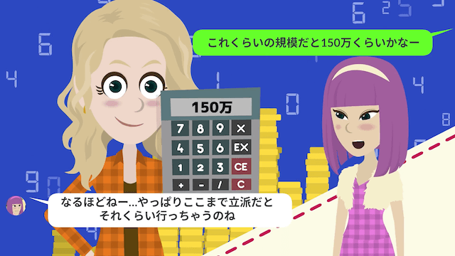 「あんたの旦那と旅行中♡」「旦那は家にいますが？」⇒勘違いしたママ友の末路＃10