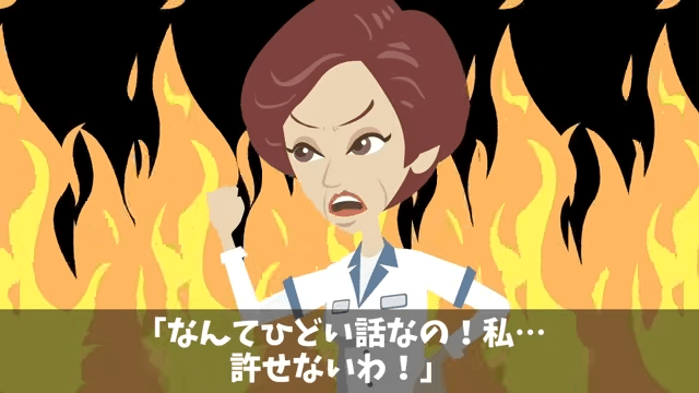 食堂のおばちゃんを見下した部長の末路＃12