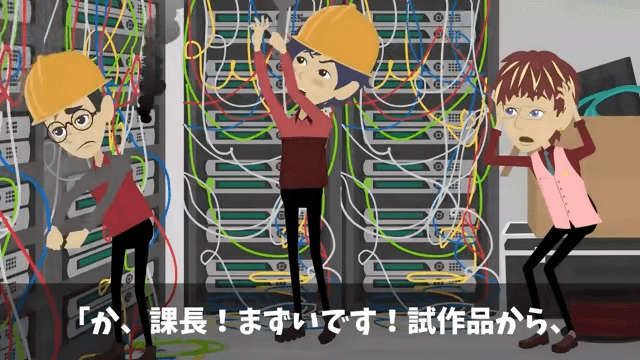 商談で”4時間”無視された俺「今日我慢すれば…」翌日⇒取引先が大混乱に陥ったワケ＃25