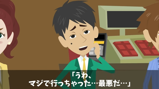会社の飲み会で…部長「俺、途中参加だから払わないね(笑)」と言うので⇒次の飲み会で全員“途中参加”した結果＃5
