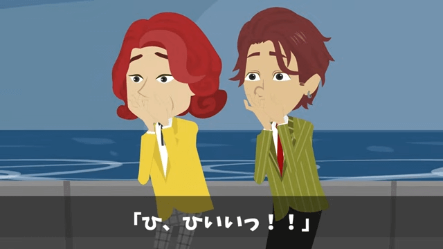 部長「80人分予約キャンセルで（笑）」⇒当日キャンセルした結果＃31