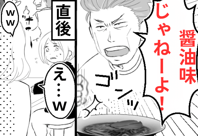 ラーメン屋で…「醤油味なんて頼んでねーよ！」と怒鳴る男性客。しかし直後⇒店内が“笑いに包まれた”ワケ…
