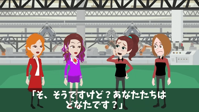 取引先「ボロ工場との契約は破棄で（笑）」俺「はーい」直後⇒勘違いに気づいた取引先は絶句＃30