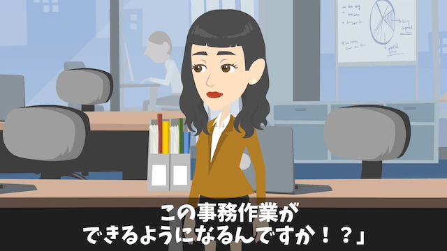 結婚式で有給申請すると…上司「社長がクビだってさ」⇒真実を伝えた結果＃42
