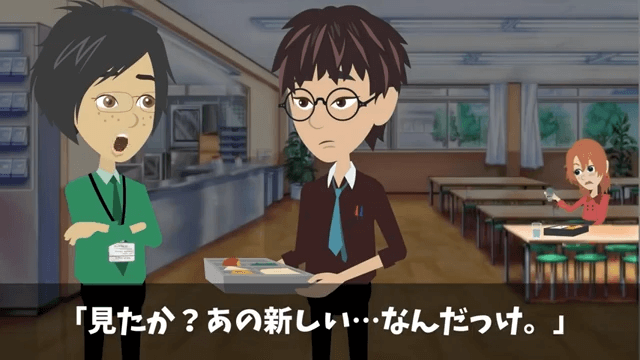 同僚「お前は仕事できないので案件もらいまーす（笑）」私「はーい」だが後日⇒勘違いしていた同僚「へ？」＃18