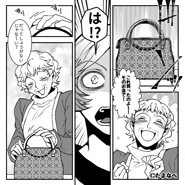 『産後の嫁』から搾取する義母を撃退した話＃7