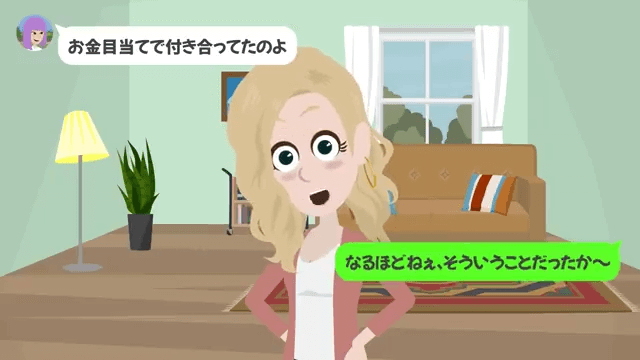 介護が終わった途端に嫁を捨てた夫#39 | おやこのへや