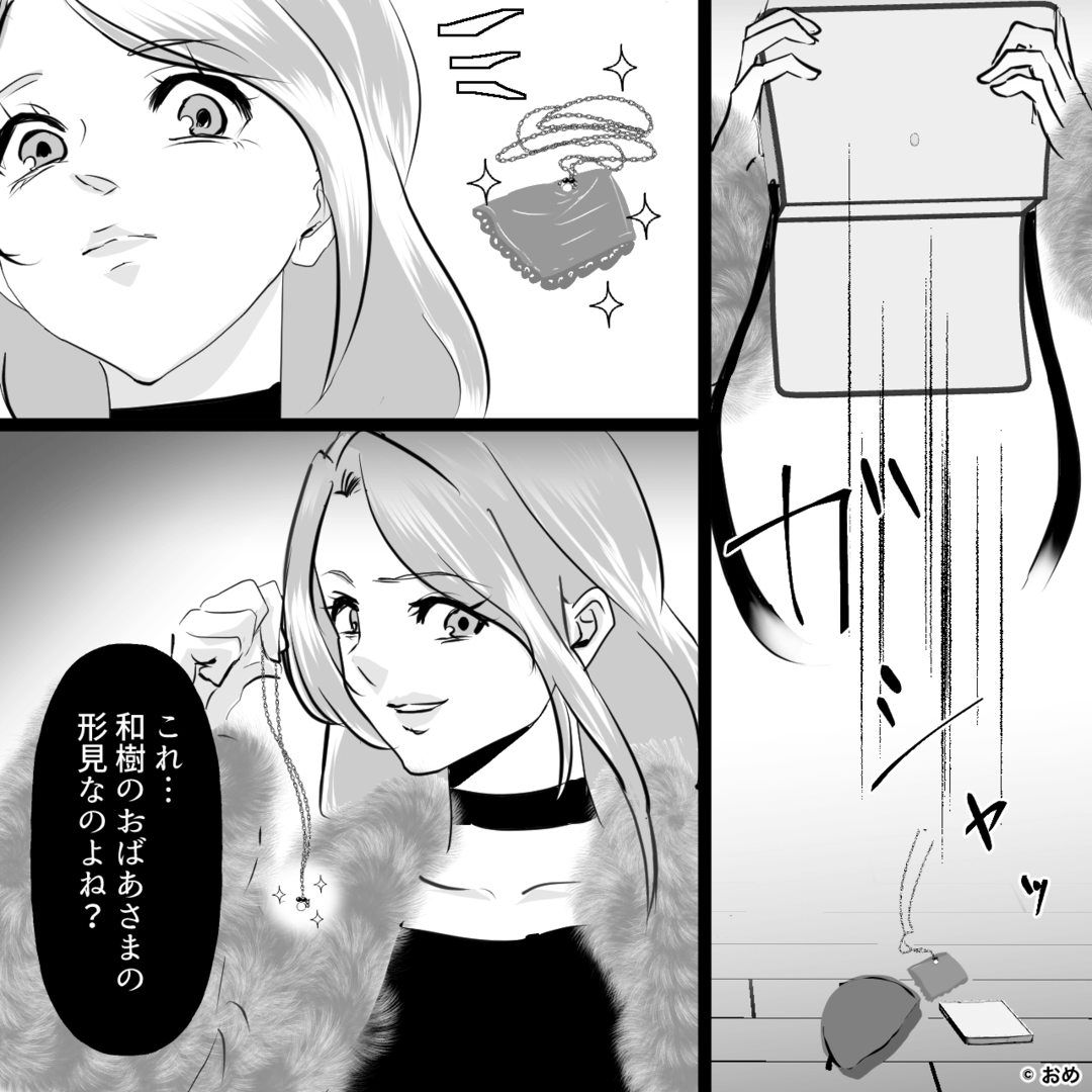 元カレの正体は詐欺師⇒被害者たちが下した結末＃4