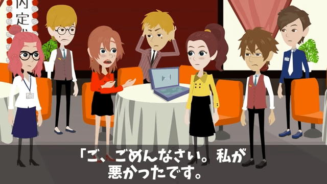 入社式でイジメっ子の同級生に再会した話＃39