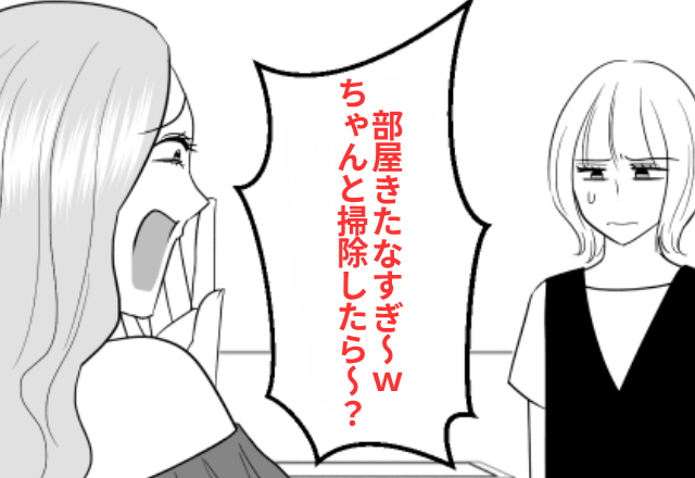 妊娠中…わざとゴミをぶちまけた義妹「部屋きたな！ちゃんと掃除しな～？（笑）」だが直後⇒義妹が青ざめたワケ