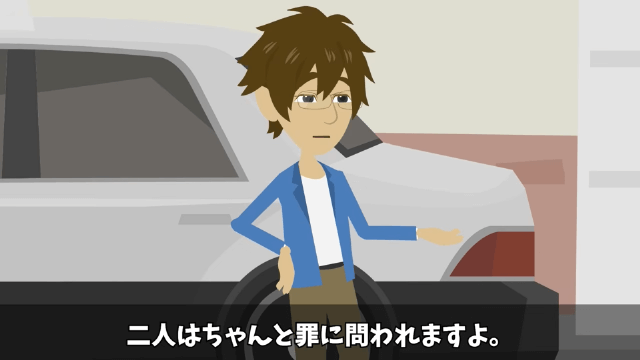 電気代が100万円になったのでブレーカー落として1ヶ月放置した結果＃59