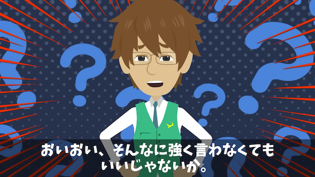 高級ホテルで「ここの大手取引先だぞ！」と横柄にふるまう迷惑客＃13