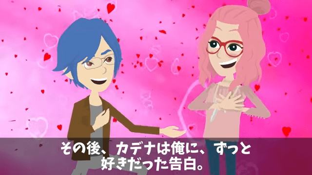 俺の退職金が【39円】だったので特許の使用を停止した結果＃39