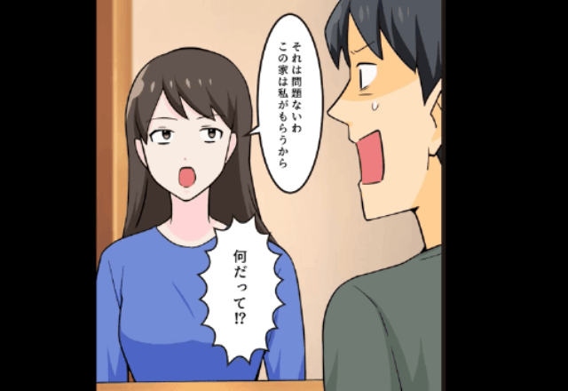 妻の入院中に浮気していた夫「離婚するなら出てけよ（笑）」「私の家だけど？」⇒速攻、家から追い出した結果