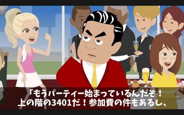 タワマンの階数でマウントする同期「お前の1階上に引っ越した（笑）」俺「家は平屋だけど？」⇒同期「へ？」＃14