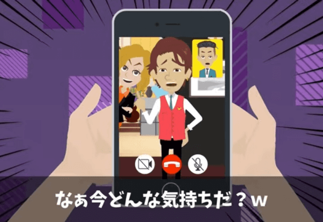 結婚式当日…新婦「結婚やめる！招待客も全員キャンセルで（笑）」「いいのか？」⇒直後、”予想外の事態”に新婦「え」