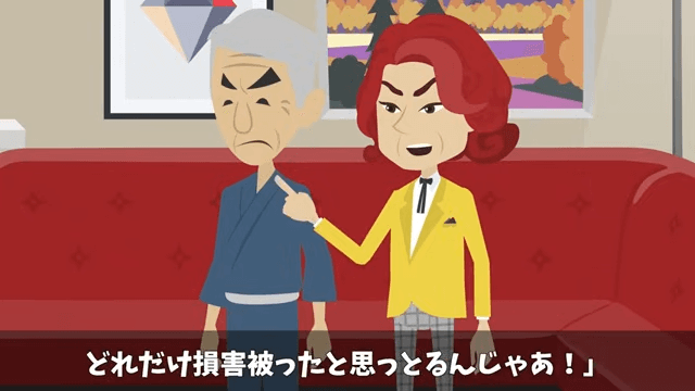 俺の料亭の取材を当日ドタキャンしてきたテレビ局の末路＃43