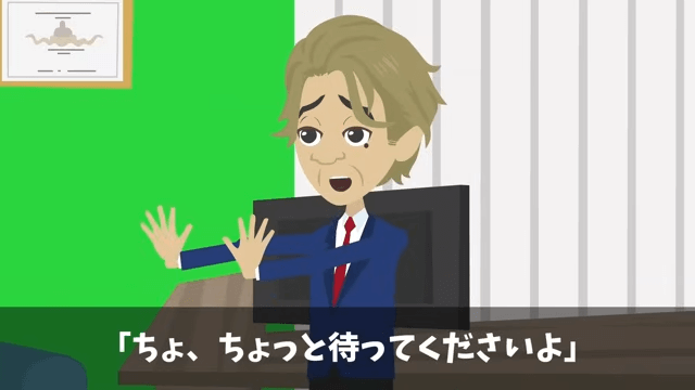 食堂のおばちゃんを見下した部長の末路＃2