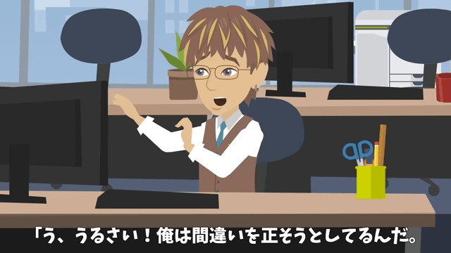 「中卒は辞めろ」と言う上司に従って、即起業した結果＃48