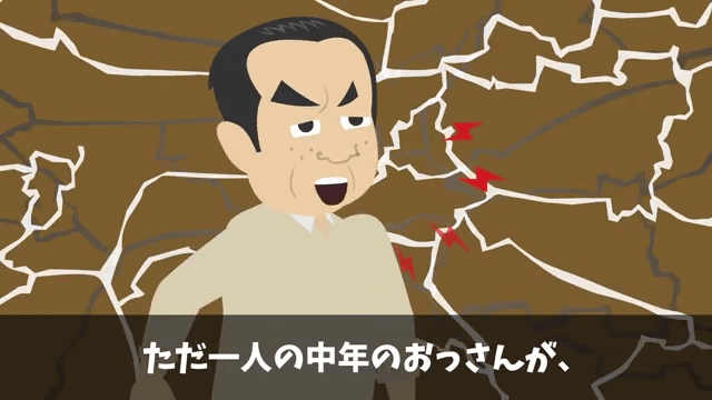 面接官「時間の無駄だから帰っていいよ」俺「わかりました」⇒圧迫面接されたのでクビにした結果＃51