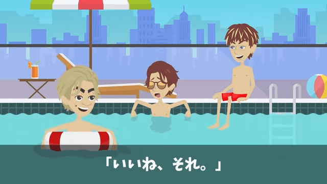 同級生「同窓会はキャンセルで（笑）」俺「え？何の話？」⇒勘違いしていた同級生の話＃5