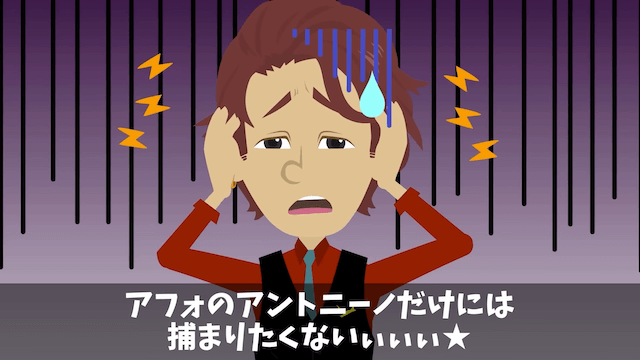 高級ホテルで「ここの大手取引先だぞ！」と横柄にふるまう迷惑客＃39