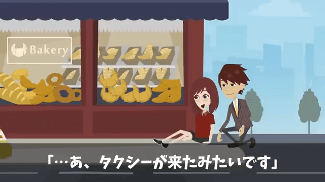 破水した妊婦を助け、プレゼンに遅刻して降格になった俺⇒しかし、妊婦のまさかの正体に「え？」＃14