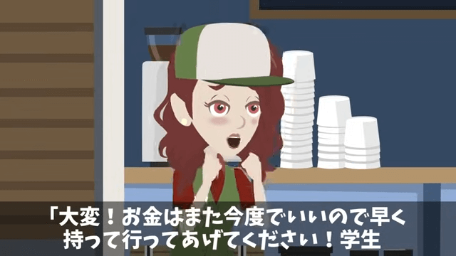 弁当250人分をドタキャンした男「頼んでないから！」直後⇒俺「何したか分かってるのか？」正体を明かした結果＃31