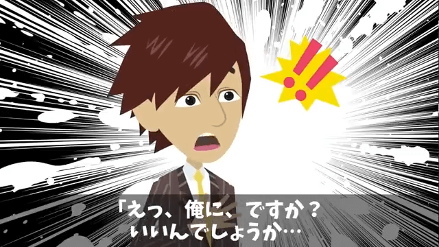 破水した妊婦を助け、プレゼンに遅刻して降格になった俺⇒しかし、妊婦のまさかの正体に「え？」＃43