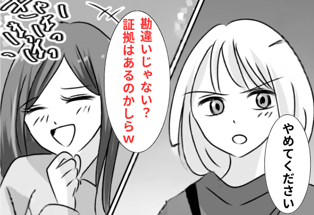 私「娘の傘を盗まないでください」ママ友「証拠あるのかしら(笑)」盗まれるも…数日後⇒私の【一言】に顔面蒼白